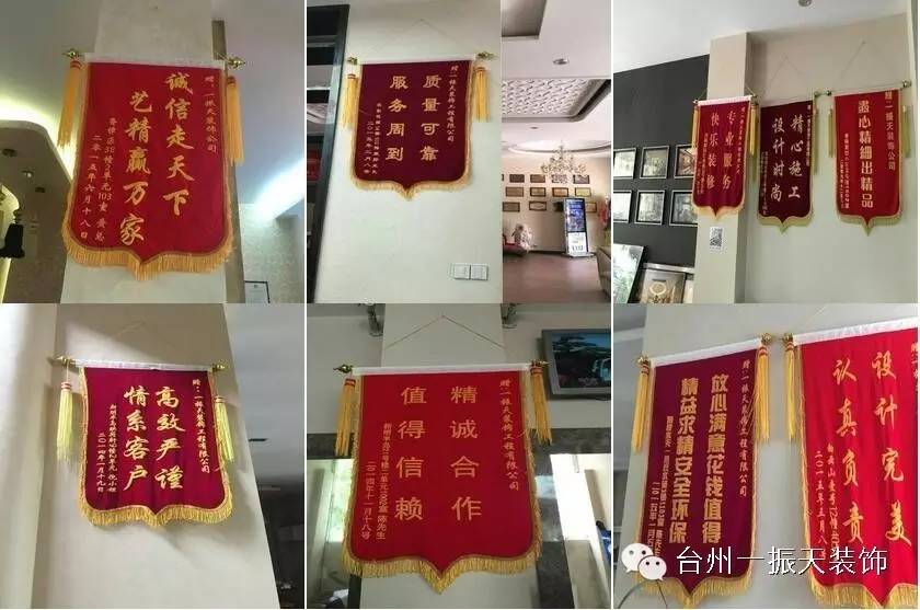 公司簡介與榮譽(yù)