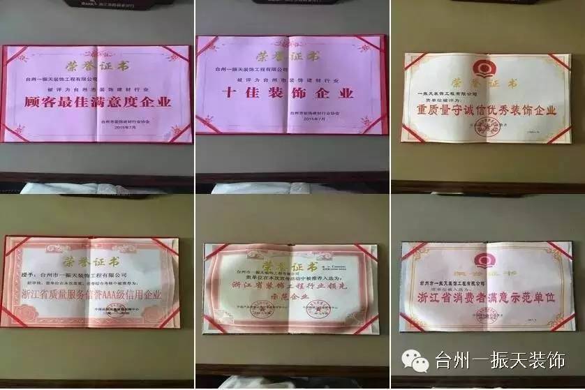 公司簡介與榮譽(yù)