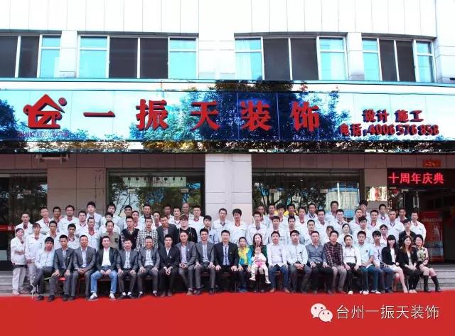 公司簡介與榮譽(yù)