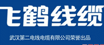 飛鶴線(xiàn)纜