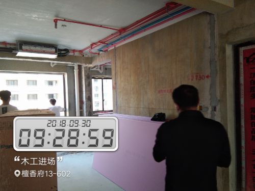 檀香府13-602施工現(xiàn)場