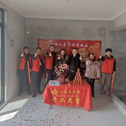 天悅年華2-1-1402施工現(xiàn)場